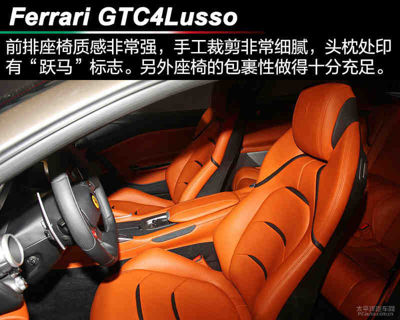 性能与实用均衡 到店实拍法拉利gtc4lusso