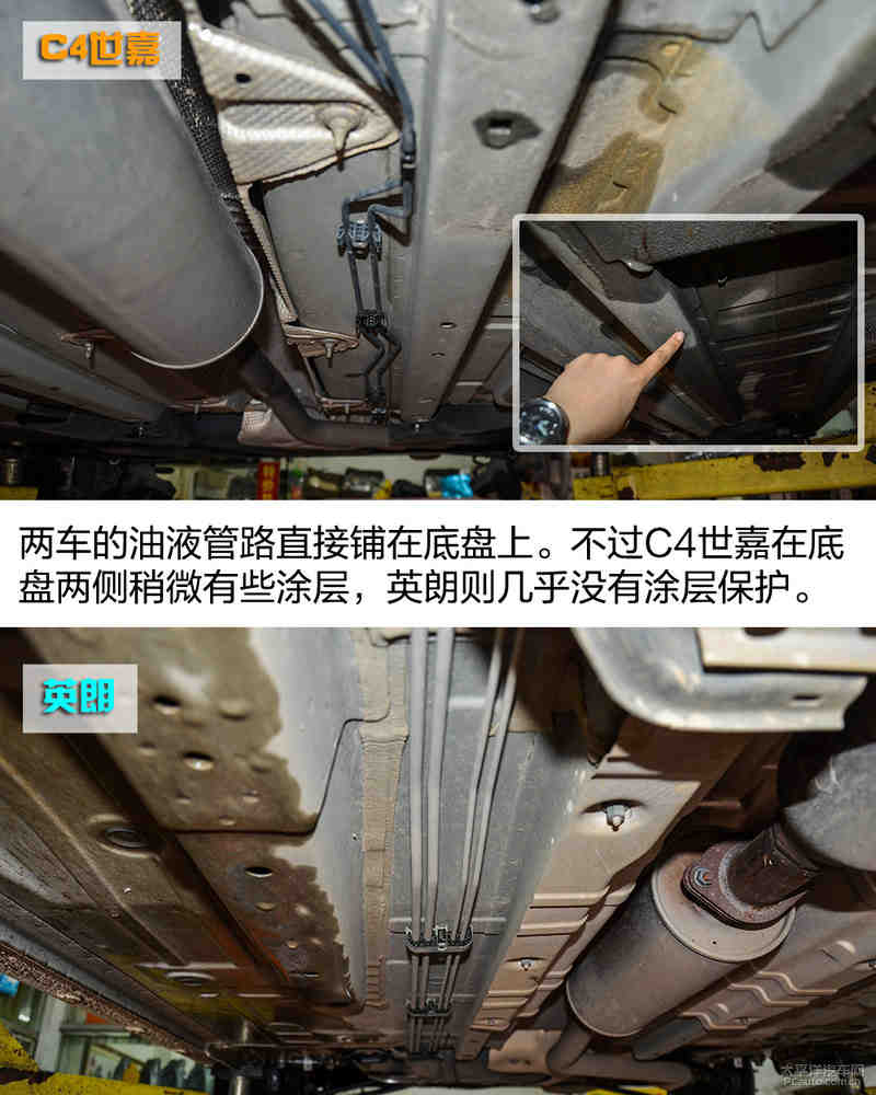 不同风格调教 c4世嘉与英朗底盘实拍对比