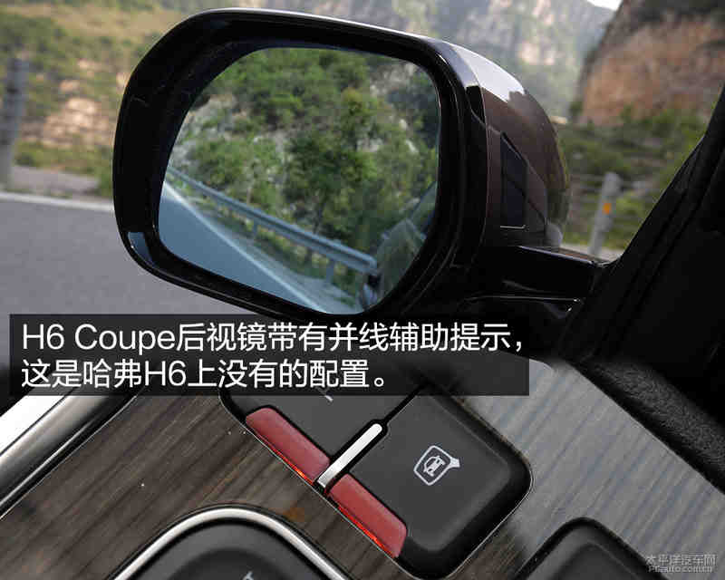 实用也要高逼格 测试哈弗h6 coupe 1.5t