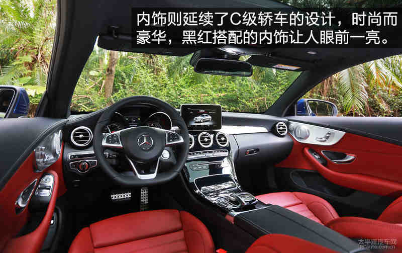 要感性也要理性 测试奔驰c300 coupe