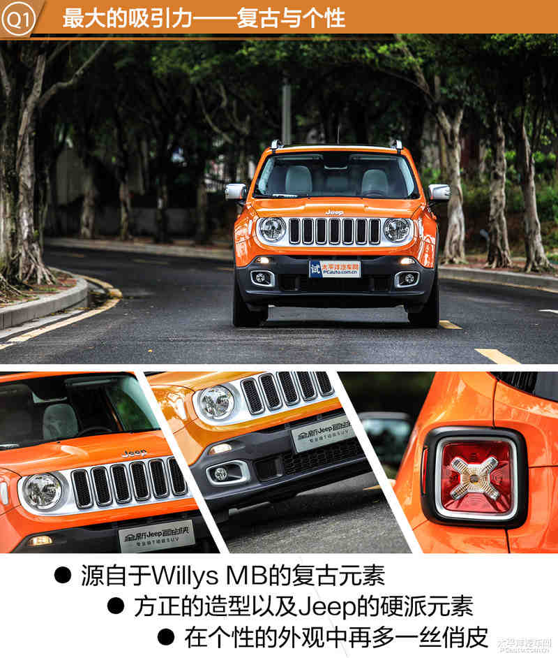 评测Jeep自由侠1.4T