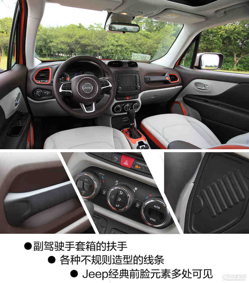 评测Jeep自由侠1.4T