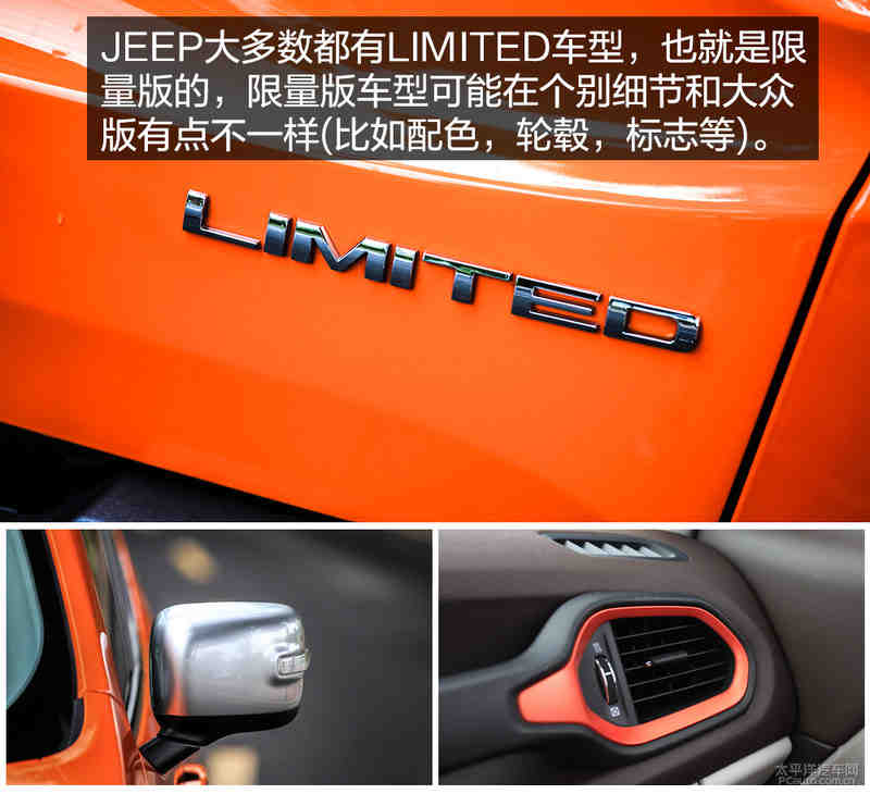 评测Jeep自由侠1.4T