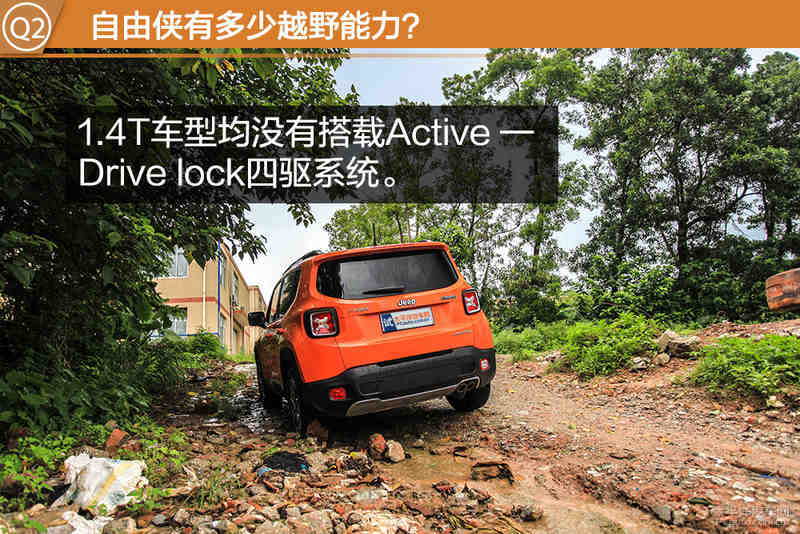 评测Jeep自由侠1.4T