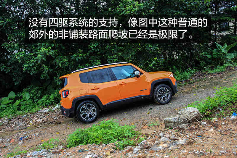 评测Jeep自由侠1.4T