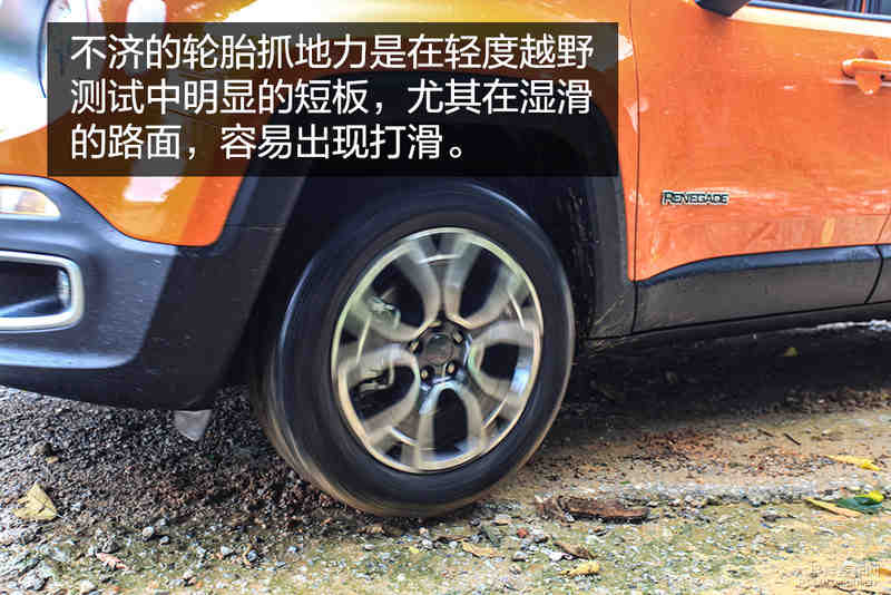 评测Jeep自由侠1.4T