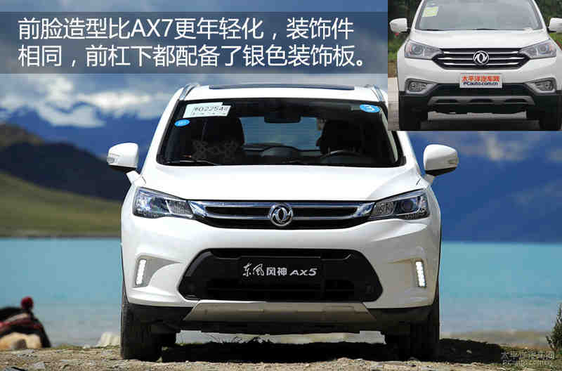 竞争力很强高原v高原东风风神ax5江淮新能源汽车iev6e的卖点图片
