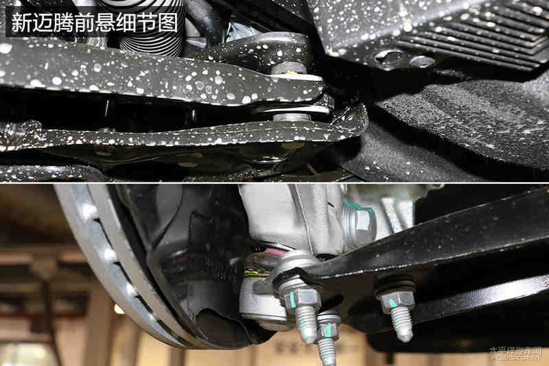 裙底扎实平整 一汽-大众新迈腾底盘解析