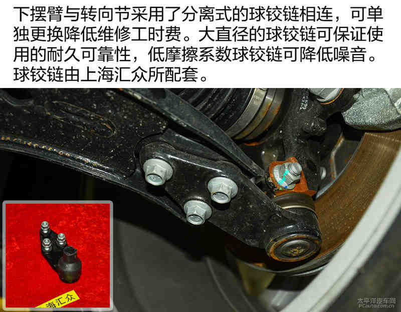 看不见的用心良苦 名爵zs底盘实拍解析