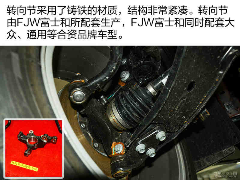 看不见的用心良苦 名爵zs底盘实拍解析