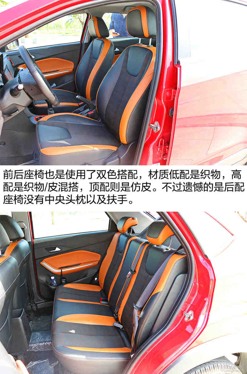 年轻人的第一台suv?奇瑞瑞虎3x试驾