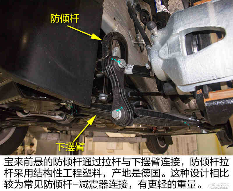 新宝来底盘实拍解析