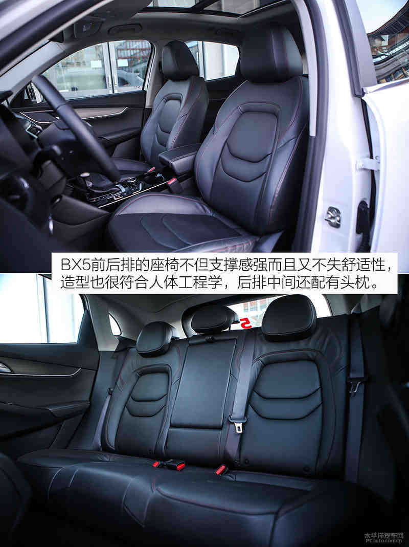 均衡最为重要 海外试驾宝沃bx5 1.8t