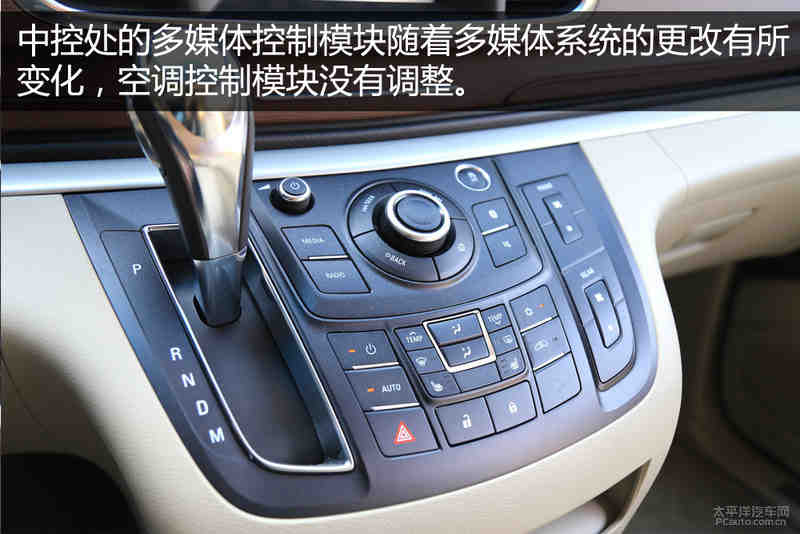 性价比为王 试驾别克gl8商旅车