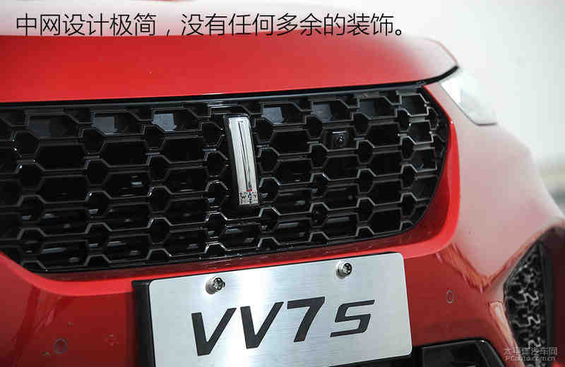 试驾WEY VV7s/VV7c