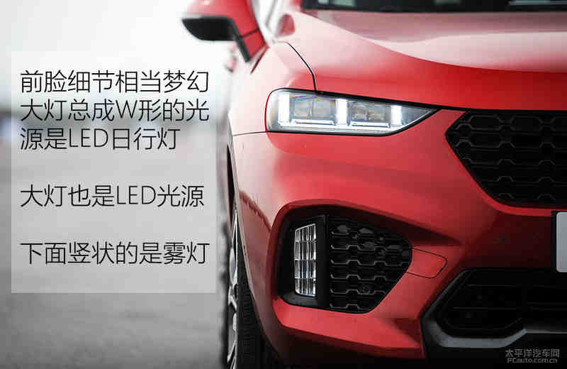试驾WEY VV7s/VV7c