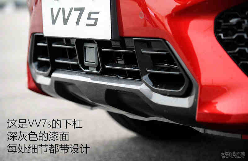 试驾WEY VV7s/VV7c