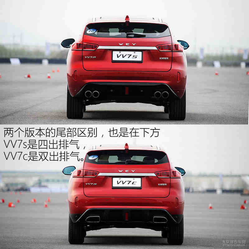 试驾WEY VV7s/VV7c