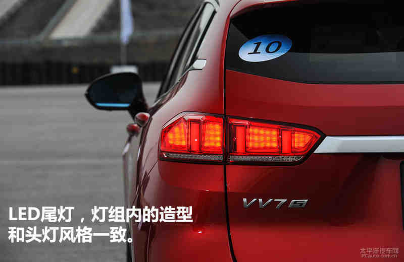 试驾WEY VV7s/VV7c