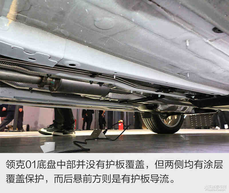 国产高端车 领克01及WEY VV7s底盘浅析 国产高端车 领克01及WEY VV7s底盘浅析