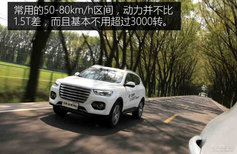 试驾哈弗H3 1.3T