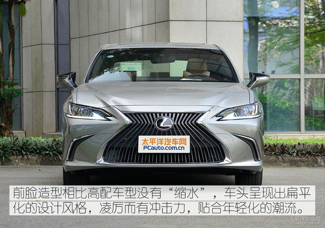 凌志雷克萨斯ES200,凌志雷克萨斯es200报价 实拍雷克萨斯es 200 卓越版