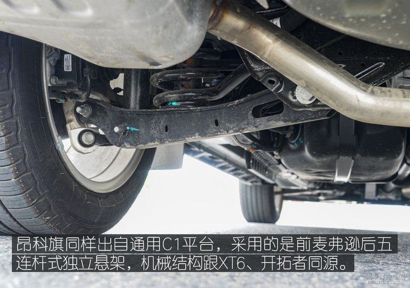 论旗舰的自我修养测试别克昂科旗28t四驱