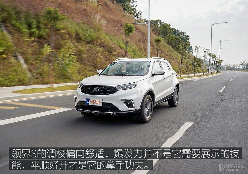 落地价格10万元出头……以上这些,福特领界s ecoboost 145 cvt铂领型