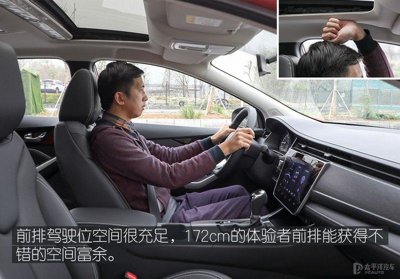 样子大改底子不变 抢先测试启辰d60 plus