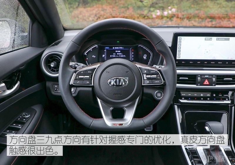 配置丰富/性价比高 试驾2021款起亚k3