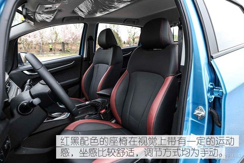 内饰变化像换代 测试吉利远景x3 pro