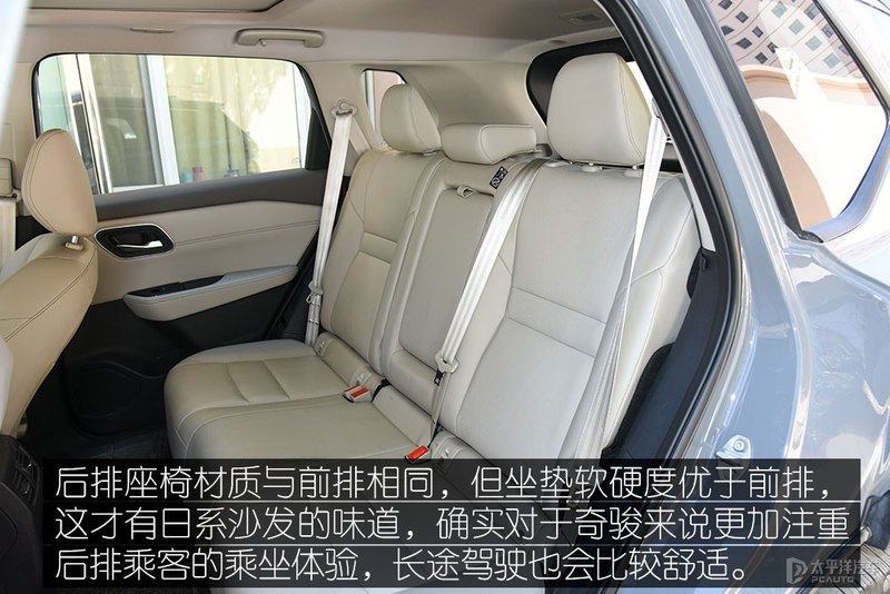 而后排座椅舒适度才真正的有那种日系大沙发的感觉,无论坐垫还是角度