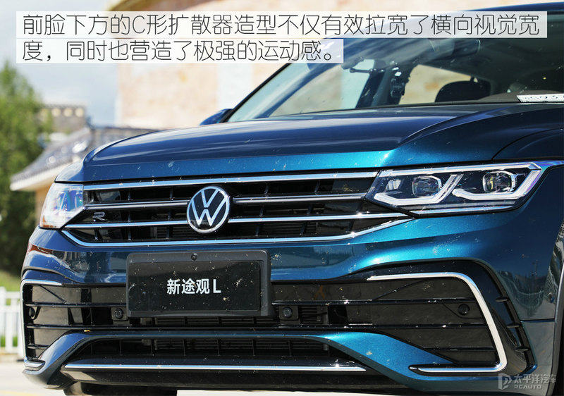 把躁动"藏"起来 试驾2021款途观l 380tsi