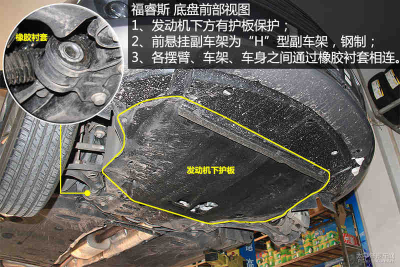 低调务实很用心 福特福睿斯底盘实拍解析