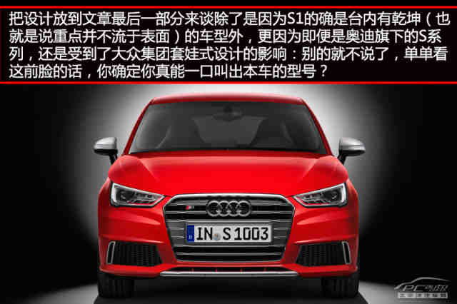 奧迪s1官圖解析 帶quattro四驅的卡丁車