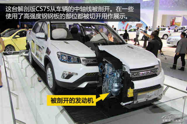 透過現象看本質 長安cs75解剖車實拍解析