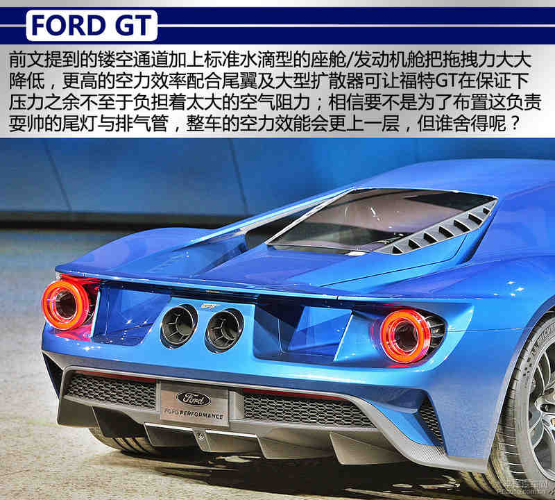 2015北美車展實拍解析:全新一代福特gt