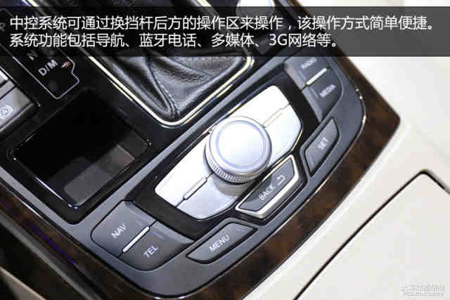 众泰z700按键图解图片