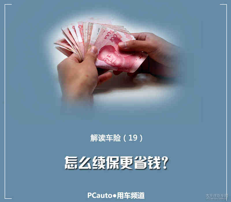 14435846117690780.jpg