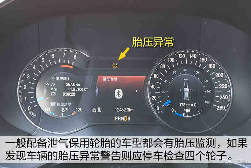 1,自行检查轮胎 如若发现车辆仪表出现胎压异常提醒,这时应该靠边停车
