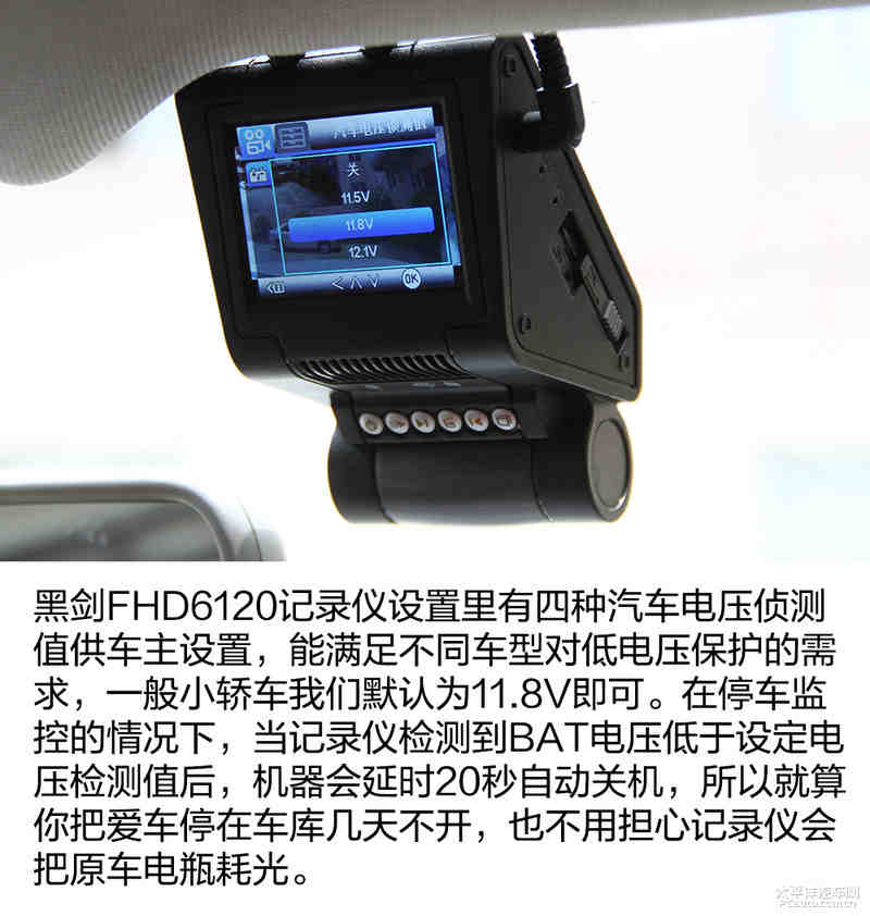 高清双录真预警 体验黑剑fhd6120行车记录仪