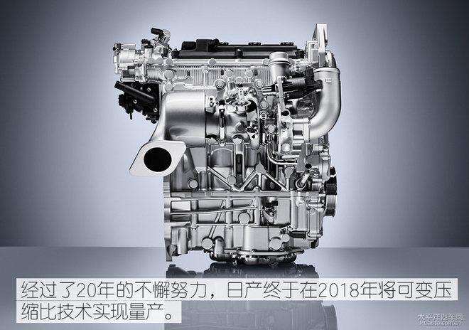 日产可变压缩比引擎解析 动力媲美3.5L V6