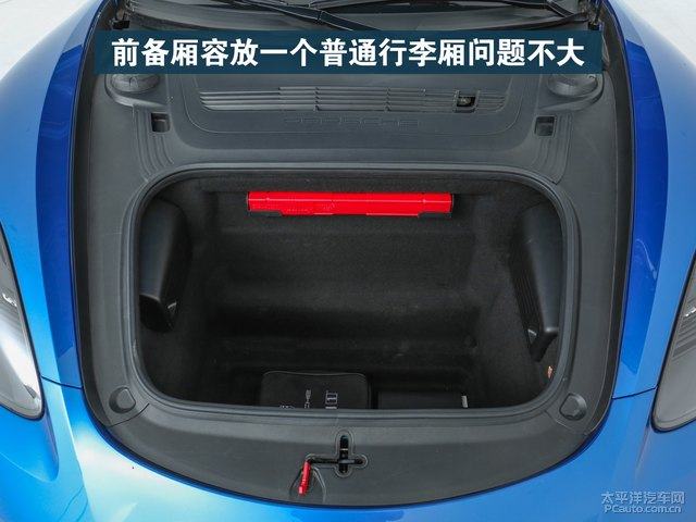 太平洋汽车